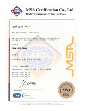 MSA Certification Co., Ltd.